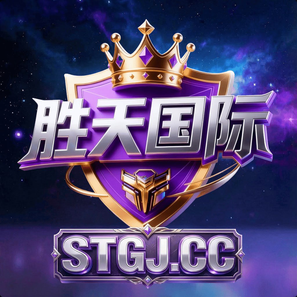 胜天国际